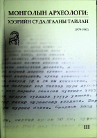 Дотоод хавтасны зургууд