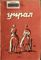 Дотоод хавтасны зургууд
