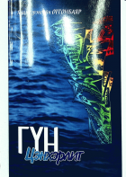 Дотоод хавтасны зургууд
