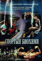 Дотоод хавтасны зургууд