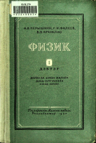 Дотоод хавтасны зургууд
