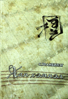Дотоод хавтасны зургууд