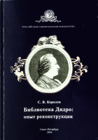 Дотоод хавтасны зургууд
