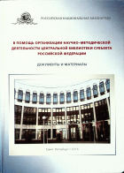 Дотоод хавтасны зургууд