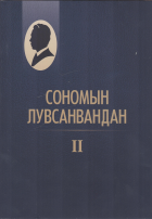 Дотоод хавтасны зургууд