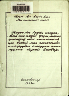 Дотоод хавтасны зургууд