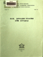 Local cover image