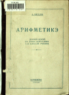 Дотоод хавтасны зургууд