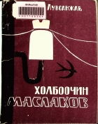 Дотоод хавтасны зургууд