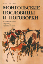Дотоод хавтасны зургууд