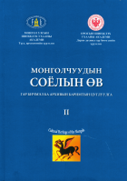 Дотоод хавтасны зургууд