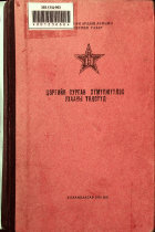 Дотоод хавтасны зургууд