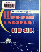 Дотоод хавтасны зургууд