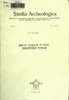 Дотоод хавтасны зургууд