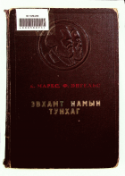 Дотоод хавтасны зургууд