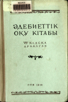 Дотоод хавтасны зургууд