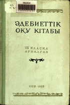 Дотоод хавтасны зургууд
