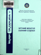 Дотоод хавтасны зургууд