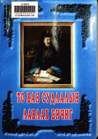 Дотоод хавтасны зургууд