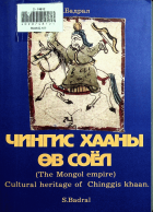 Дотоод хавтасны зургууд