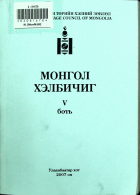Дотоод хавтасны зургууд