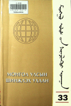 Дотоод хавтасны зургууд
