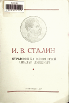 Дотоод хавтасны зургууд