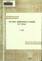 Дотоод хавтасны зургууд