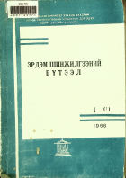 Дотоод хавтасны зургууд