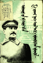 Дотоод хавтасны зургууд