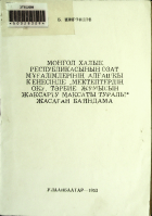Local cover image