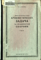 Дотоод хавтасны зургууд
