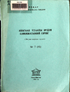 Дотоод хавтасны зургууд