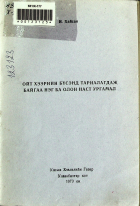 Local cover image