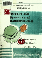 Дотоод хавтасны зургууд
