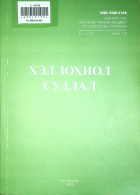 Дотоод хавтасны зургууд