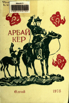 Дотоод хавтасны зургууд