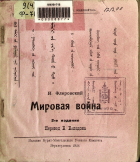 Дотоод хавтасны зургууд