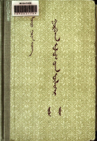 Дотоод хавтасны зургууд