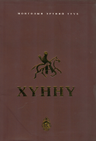 Дотоод хавтасны зургууд