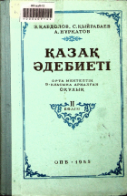 Дотоод хавтасны зургууд
