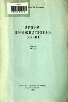 Дотоод хавтасны зургууд