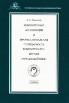 Дотоод хавтасны зургууд
