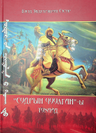 Дотоод хавтасны зургууд