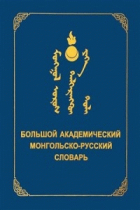 Дотоод хавтасны зургууд