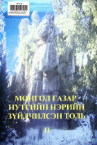 Дотоод хавтасны зургууд